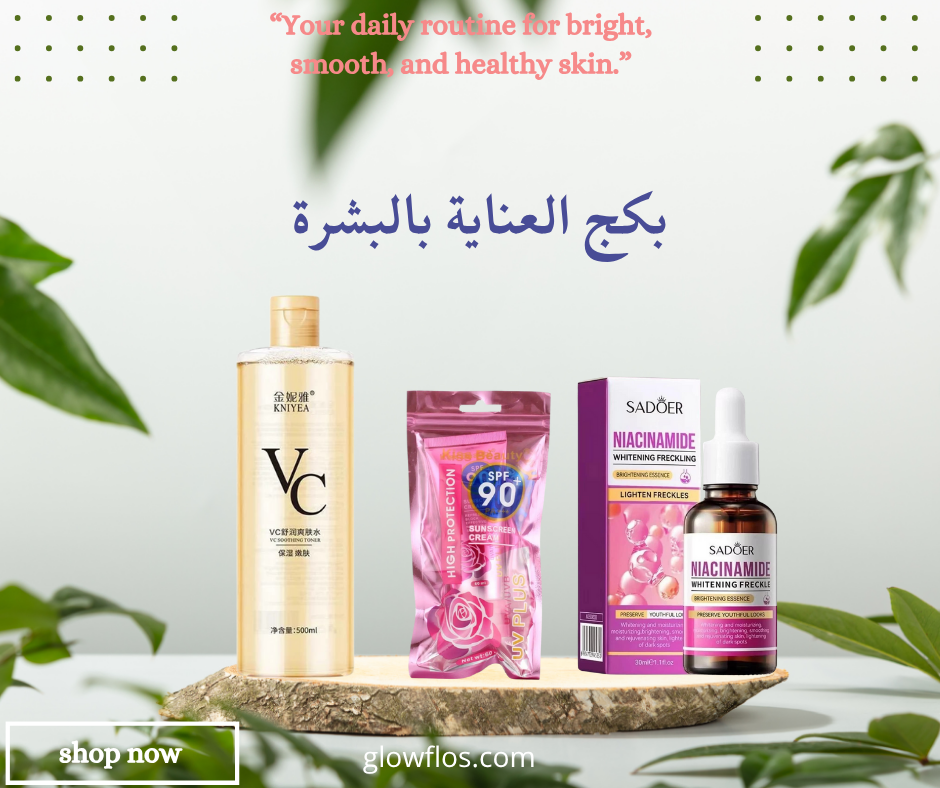 Vc Toner Combo Set