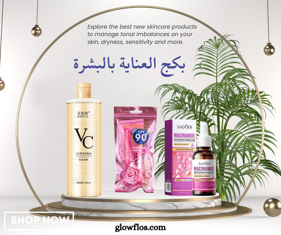 Vc Toner Combo Set