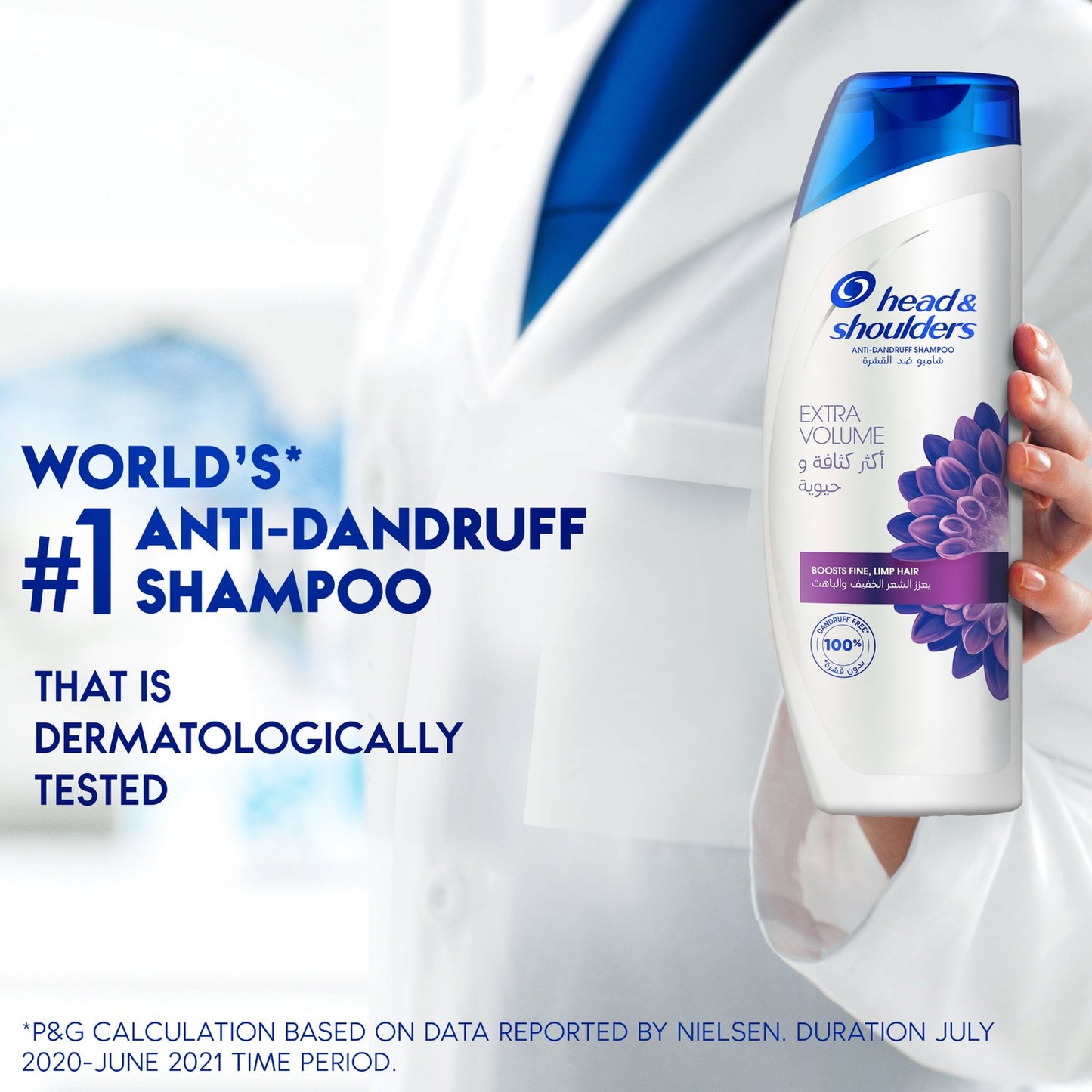 Head & Shoulders Extra Volume