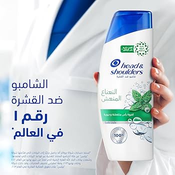 Head & Shoulder Menthal Fresh Shampoo