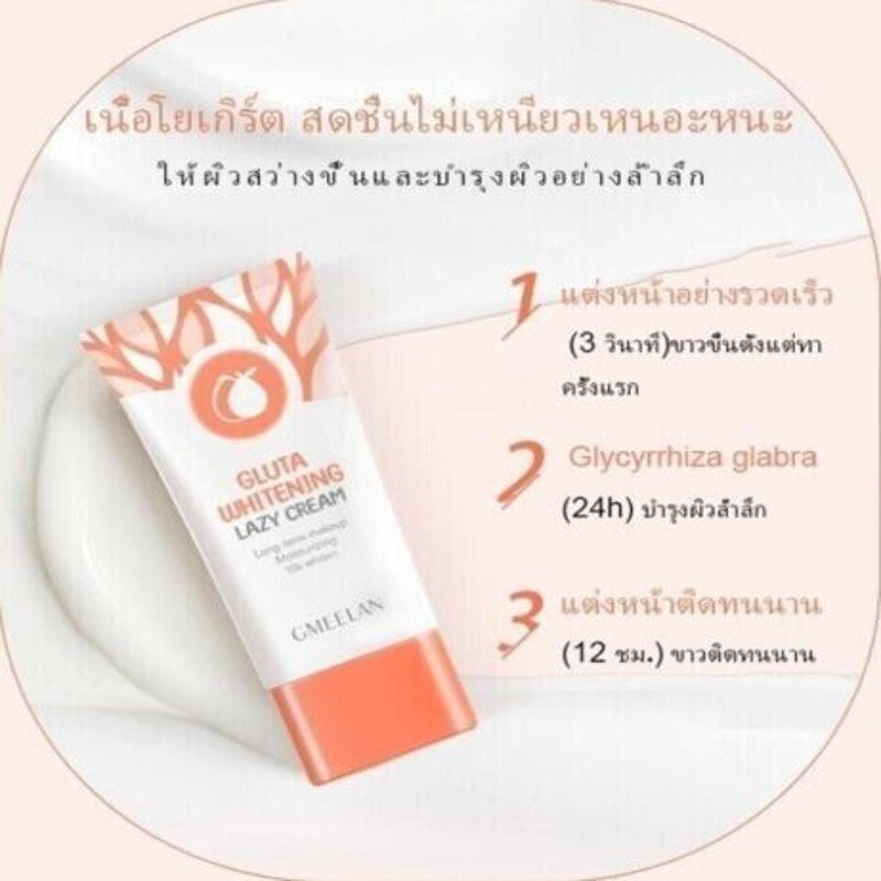 Gmeelaz Lazy Cream