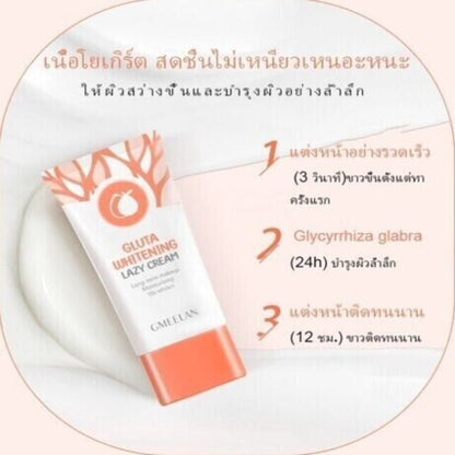 Gmeelaz Lazy Cream