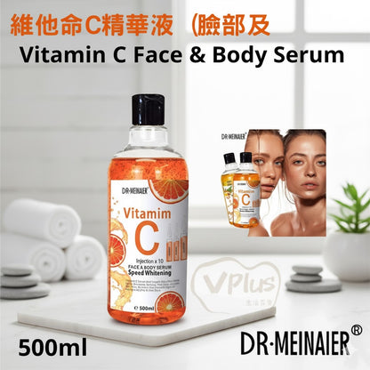 Dr-Meinaier vitamin c Serum